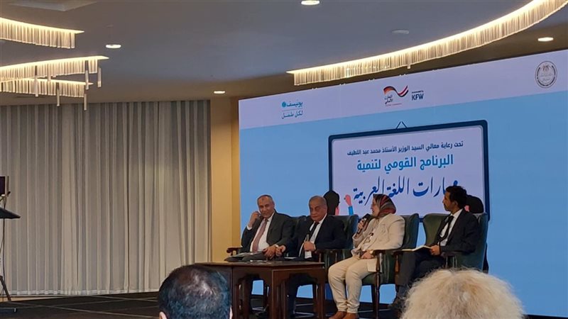 البرنامج القومى لتنمية