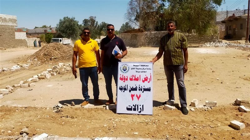 حملة إزالة بأسيوط،