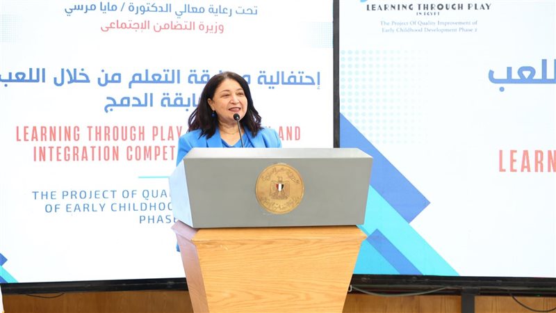 نائبة وزيرة التضامن،فيتو
