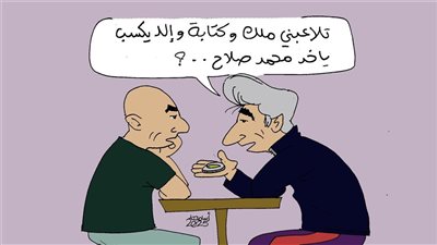 منتخب حسام ومنتخب طولان في كاريكاتير فيتو