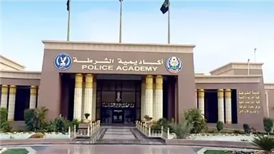 مد فترة التقديم لكلية الشرطة حتى هذا الموعد