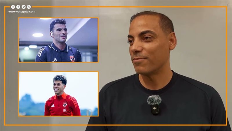 بيبو وزيزو وعاشور،