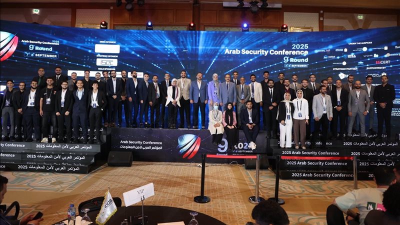 ختام فعاليات المؤتمر،فيتو