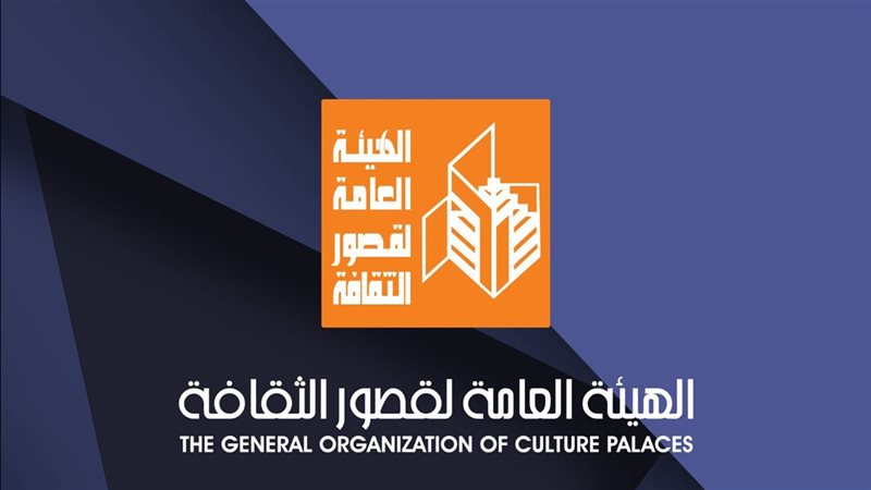قصور الثقافة، فيتو
