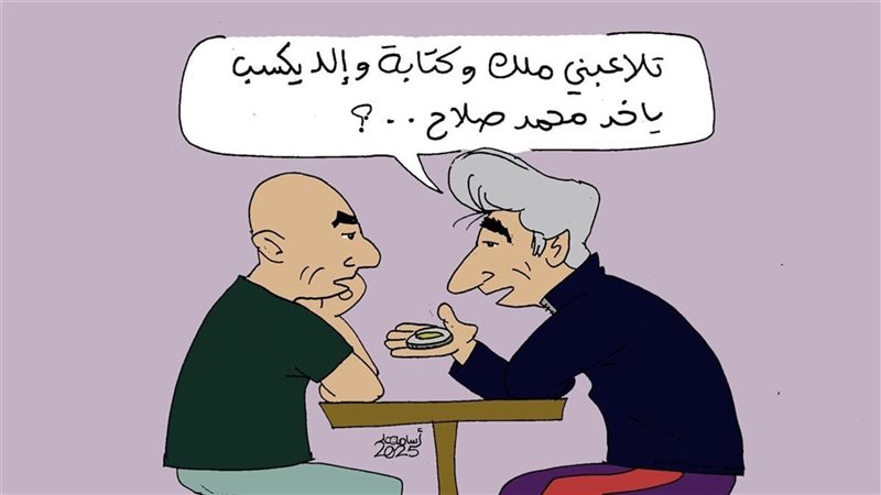 منتخب حسام ومنتخب