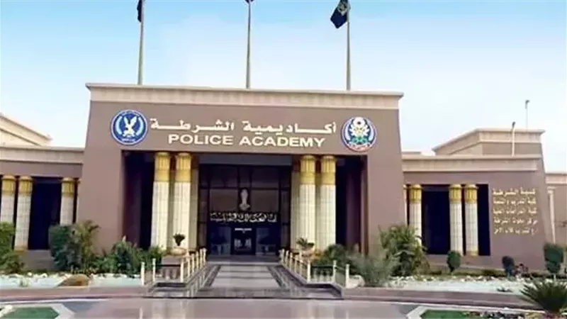 التقديم لكلية الشرطة