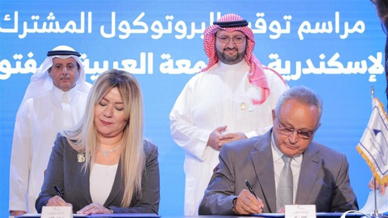  بروتوكول تعاون بين