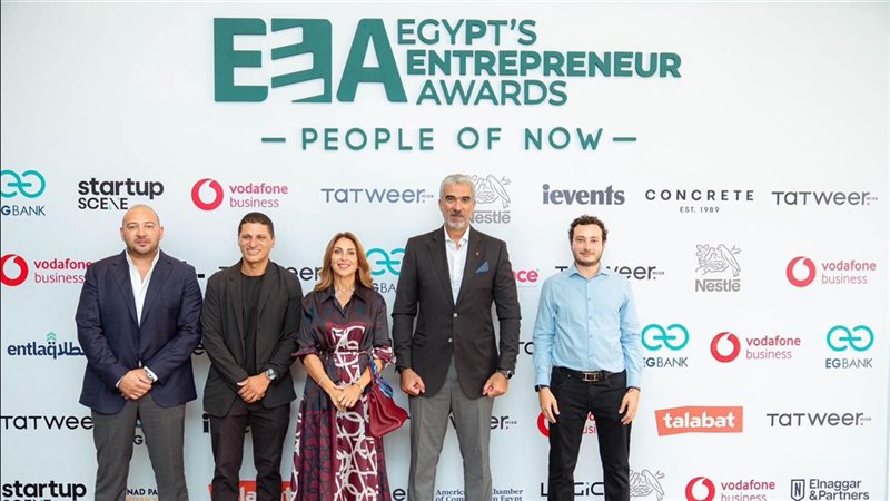 جوائز مصر لرواد الأعمال،