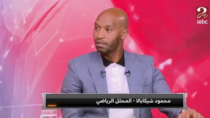 شيكابالا،فيتو