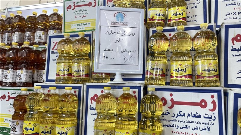 أسعار زيت الطعام