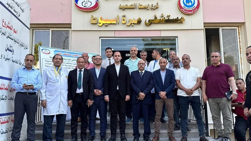 مستشفى المبرة