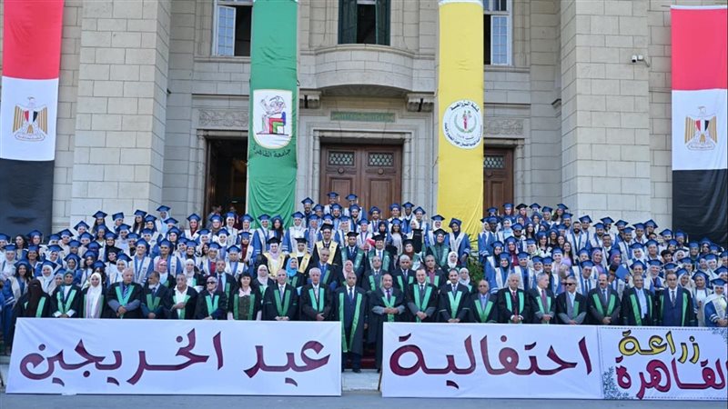 حفل تخرج دفعة جديدة