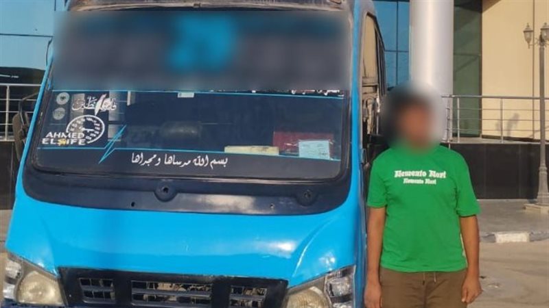 المتهم، فيتو