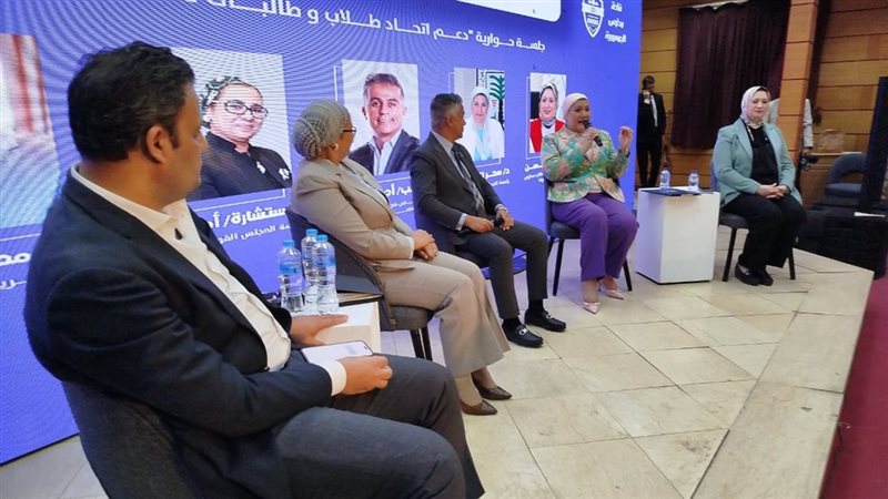 د.سحر السنباطي،فيتو