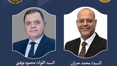 محمد جبران يشكر وزير الداخلية على جهود الوزارة في ضبط 11 شركة بدون ترخيص
