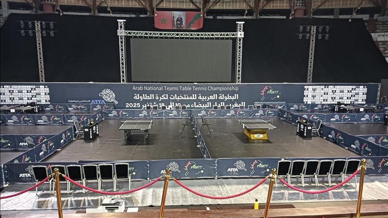 البطولة العربية لتنس