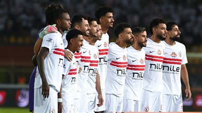 اليوم، الزمالك يستهل مشواره في الكونفدرالية بمواجهة ديكيداها في دور الـ 32