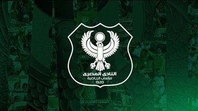 المصري يهدد بتجميد النشاط الرياضي والانسحاب من الدوري 