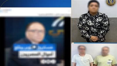 جمعوا مليون جنيه، ضبط مستريح جديد وشقيقه وسيدة بتهمة النصب على المواطنين بالجيزة