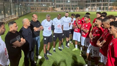 بحضور أبو ريدة، منتخب مصر تحت 20 سنة يختتم استعداداته قبل السفر إلى تشيلي (صور)