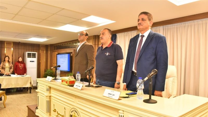 المجلس التنفيذي بمحافظة