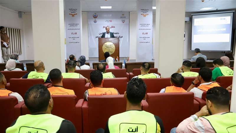 صندوق مكافحة الإدمان،فيتو