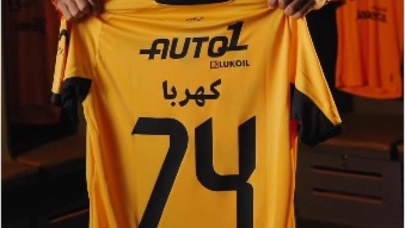 قميص كهربا مع القادسية