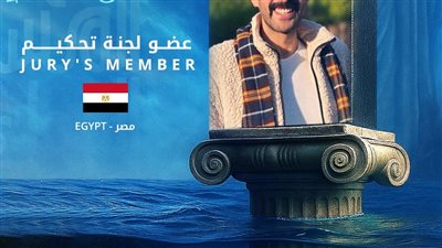 مهرجان الإسكندرية المسرحي الدولي يعلن عن لجنة تحكيم دورته الـ 15