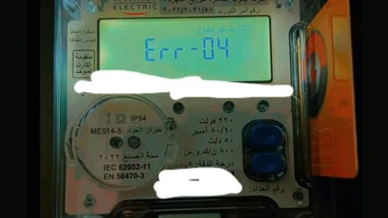 خصومات غامضة لكارت