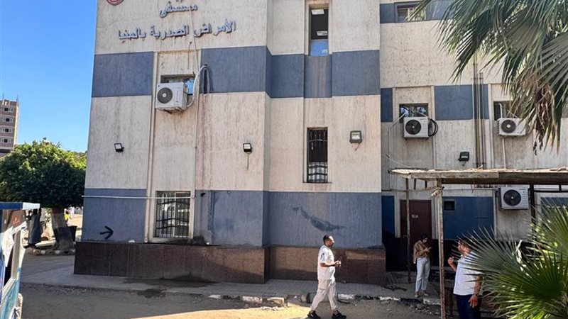 مستشفي صدر المنيا