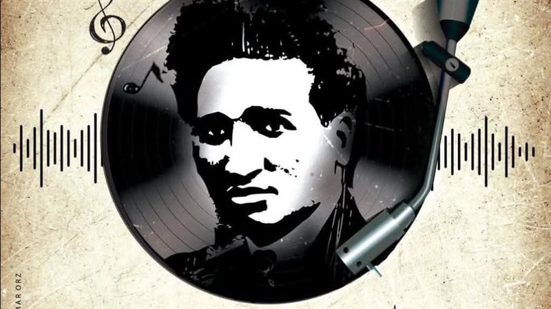احتفالات اليوم المصري