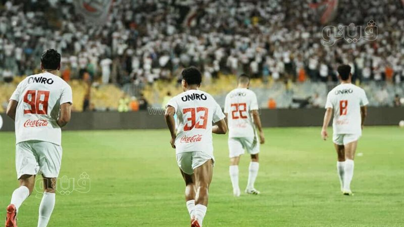 الزمالك 
