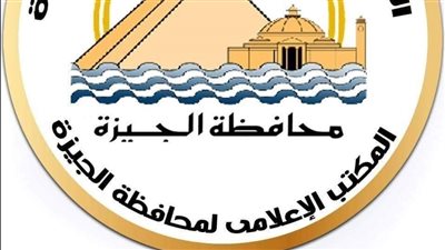 محافظة الجيزة تكثف حملات الصيانة للكباري والأنفاق والطرق