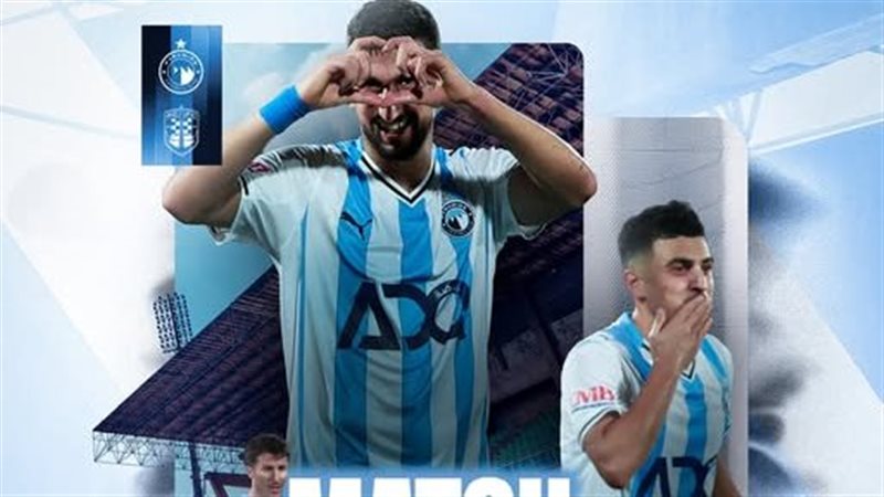 بيراميدز، فيتو