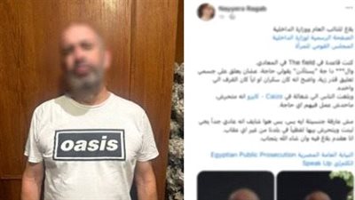 القبض على أجنبي تحرش بسيدة داخل نادي رياضي شهير بالمعادي