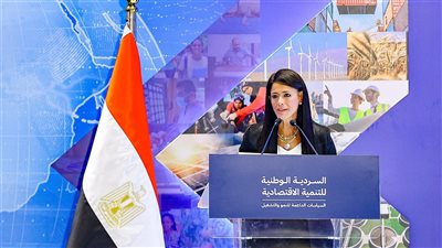 وزارة التخطيط تعلن إتاحة «السردية الوطنية للتنمية الاقتصادية» على موقعها الإلكتروني