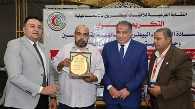 سكرتير عام الإسماعيلية يشهد حفل تكريم الأطباء البيطريين وأبنائهم