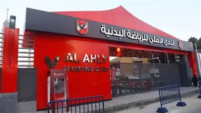 نقاط استعلام لتسهيل عملية التصويت في انتخابات الأهلي 