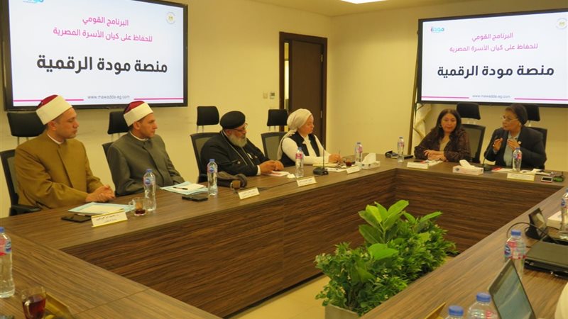 نائب وزير الصحة،