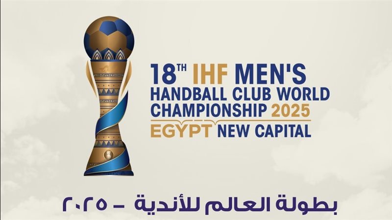 بطولة العالم للأندية،