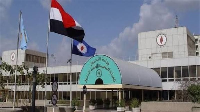 هيئة البترول، فيتو