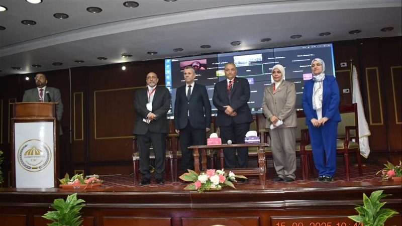 المؤتمر الدولي الثالث