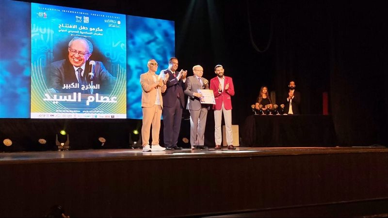  مهرجان الإسكندرية