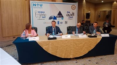 مصر تحتفل باليوم العالمى للحفاظ على طبقة الأوزون 2025
