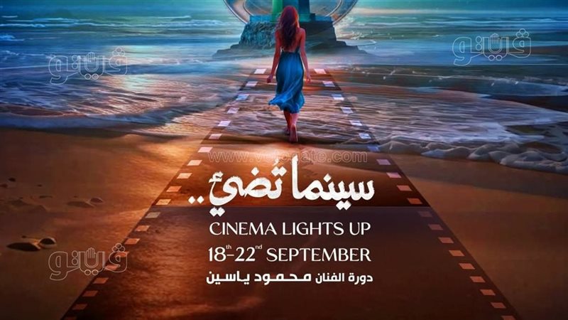 مهرجان بورسعيد السينمائي،