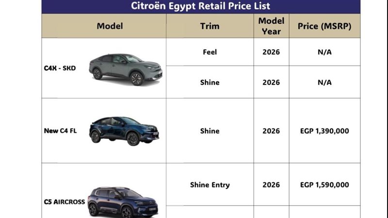سيارات