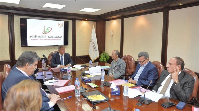 المجلس الأعلى لتنظيم