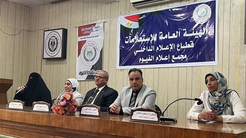 ندوة، فيتو