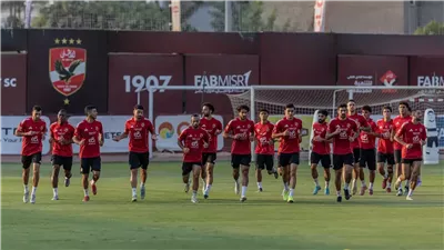 الأهلي يواصل استعداده لمباراة سيراميكا كليوباترا في الدوري الممتاز 
