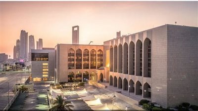 مصرف الإمارات المركزي يخفض توقعاته للتضخم في 2025 إلى 1.5%